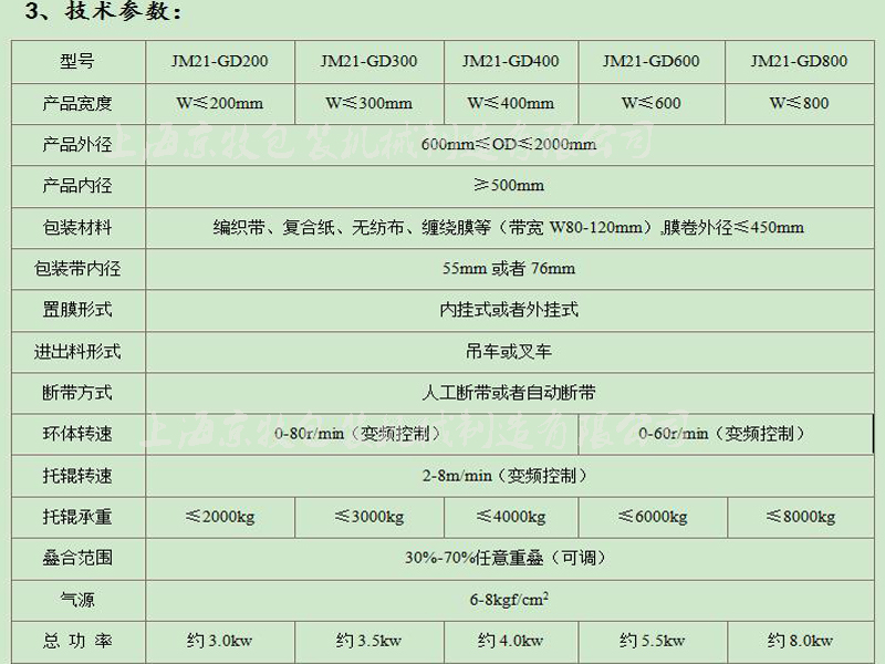 1676600643778544.jpg 106.jpg